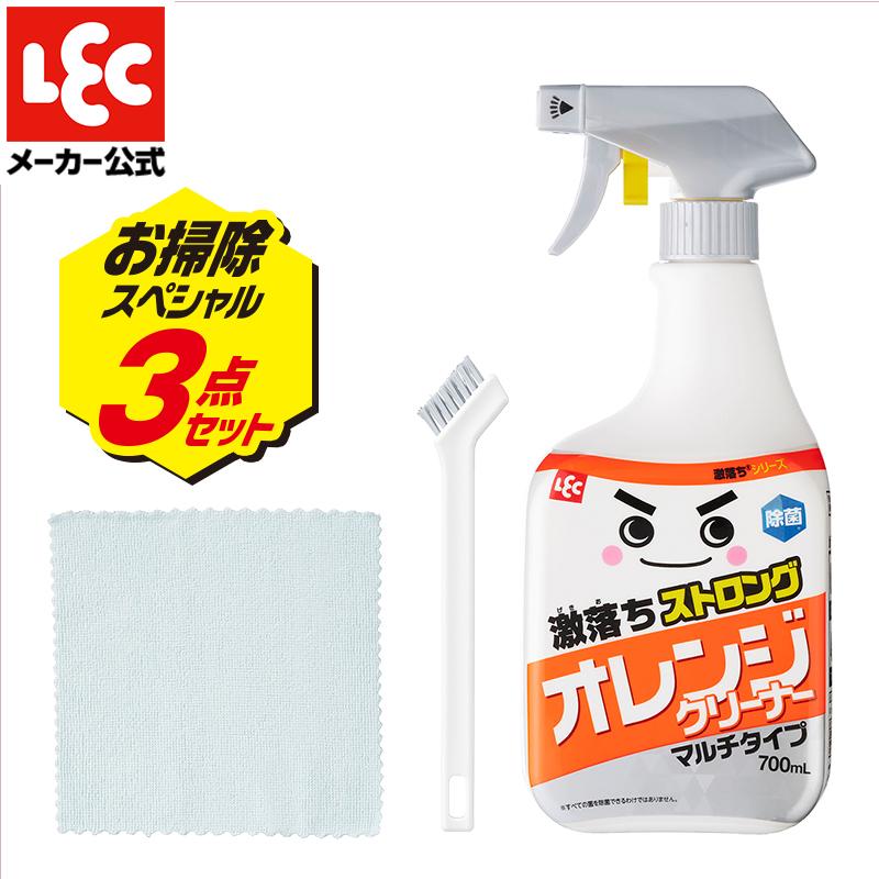 LEC（レック） 激落ちくん 除菌 マルチタイプ 油汚れ 皮脂汚れ 湯垢