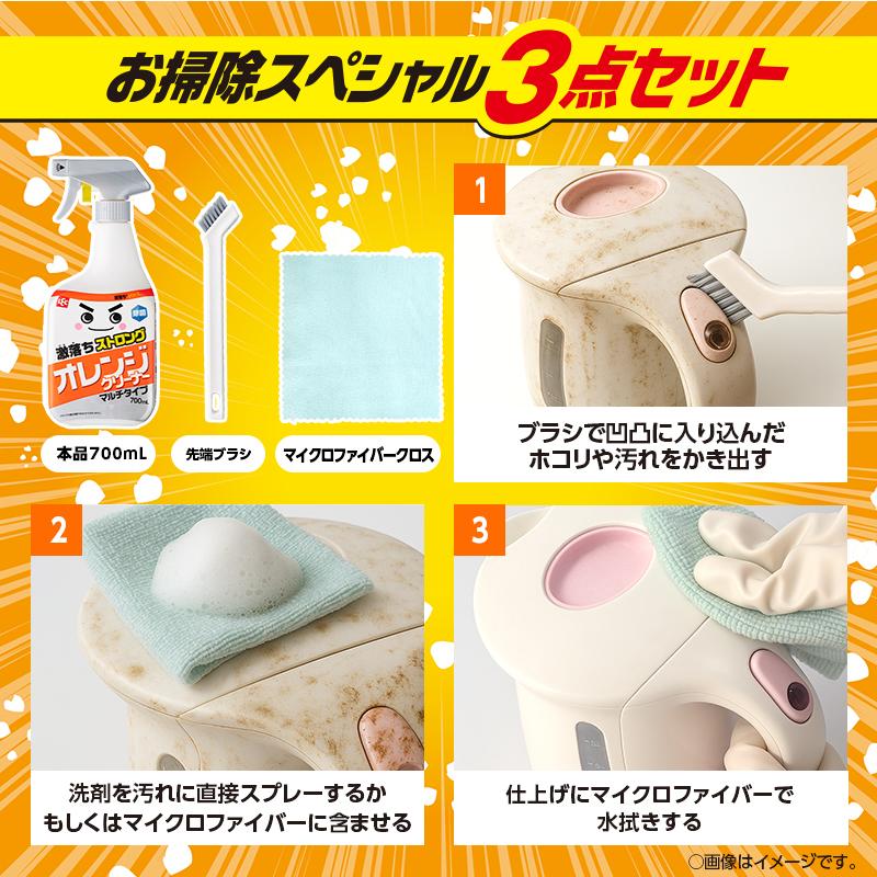 LEC（レック） 激落ちくん 除菌 マルチタイプ 油汚れ 皮脂汚れ 湯垢