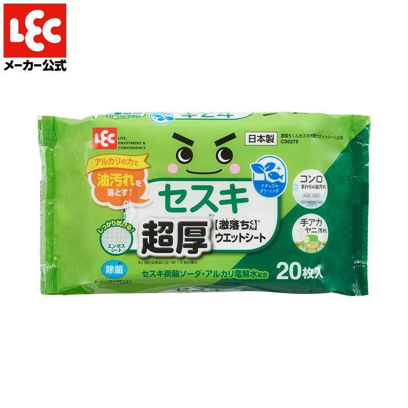 激落ちくん セスキ 【超厚シート 20枚入】 日本製 レック ナチュクリ