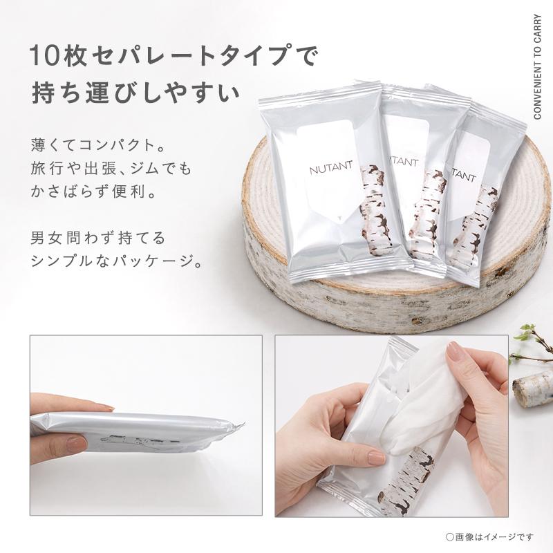 NUTANT ニュータント クレンジング洗顔シート ホワイトバーチ 10枚×9個