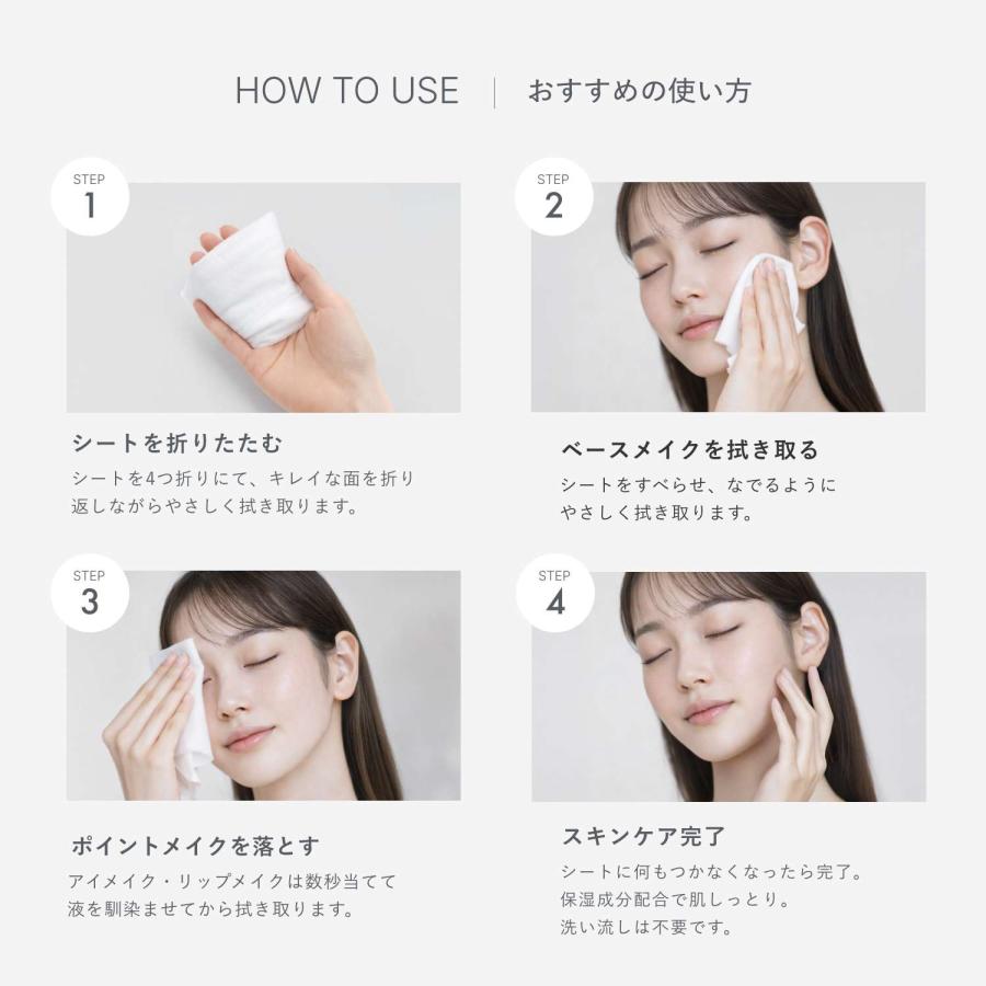 NUTANT ニュータント クレンジング洗顔シート ホワイトバーチ 10枚×9個