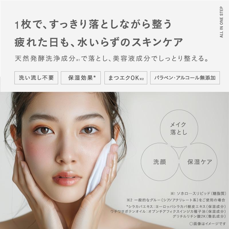 NUTANT ニュータント クレンジング洗顔シート ホワイトバーチ 10枚×9個