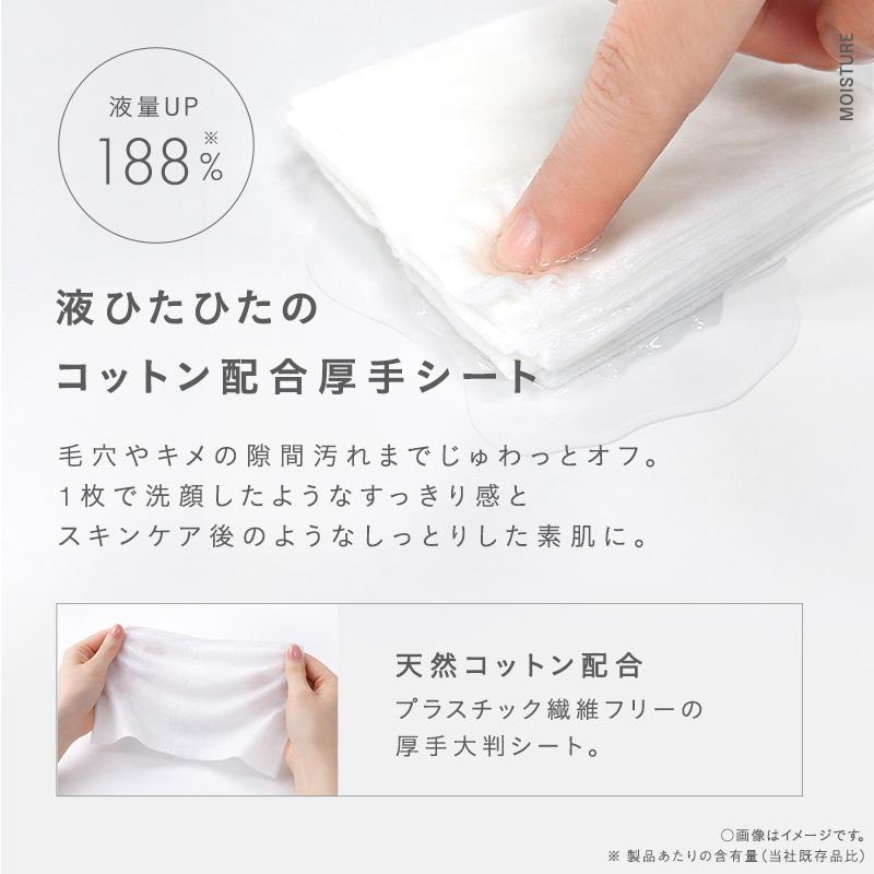 NUTANT ニュータント クレンジング洗顔シート ホワイトバーチ 10枚×9個