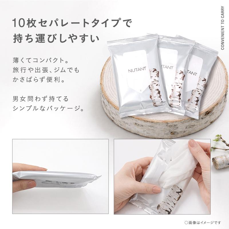 NUTANT ニュータント クレンジング洗顔シート ホワイトバーチ 10枚×9個 クレンジング メイク落とし クレンジングシート メイク落としシート レック lec |  | 04