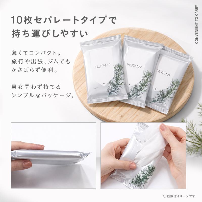 NUTANT ニュータント クレンジング洗顔シート カワラヨモギ 10枚×9個 クレンジング メイク落とし クレンジングシート メイク落としシート レック lec |  | 03