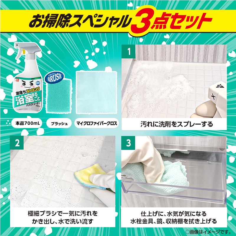 LEC（レック） 激落ちくん 除菌 石けん ピンク 汚れ 湯あか 黒ずみ