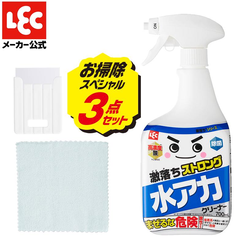 LEC（レック） 激落ちくん 除菌 水あか 石けん 蛇口 洗面台 風呂イス