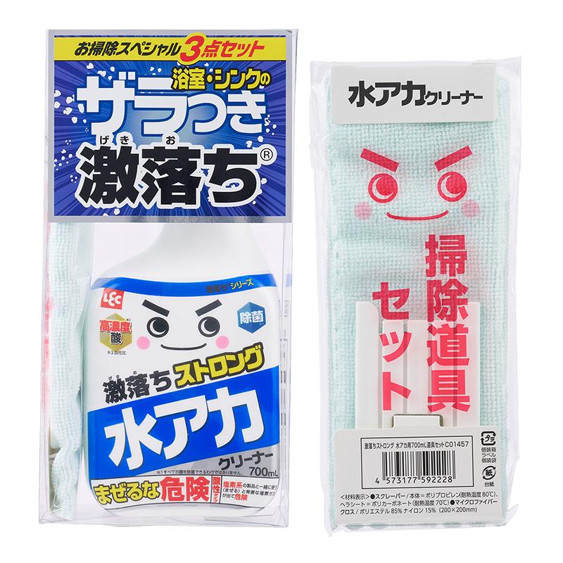 LEC（レック） 激落ちくん 除菌 水あか 石けん 蛇口 洗面台 風呂イス