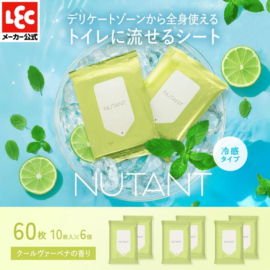 NUTANT パーソナルケアシート デリケートゾーン シート 匂い パーソナル フェムケア商品 デリケートゾーンケア 10枚×6個セット ...
