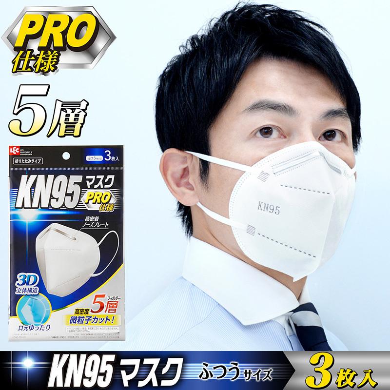 Kn95 マスク 日本 メーカー 不織布マスク 18枚入 個包装 5層フィルター プロ仕様 高性能 3d 立体構造 ウィルス 花粉 使い捨てマスク 平ゴム 5mm レックダイレクト 通販 Paypayモール