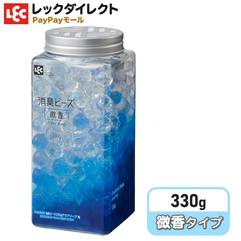 消臭ビーズ330gアクアソープ 角 レックダイレクト 通販 Paypayモール