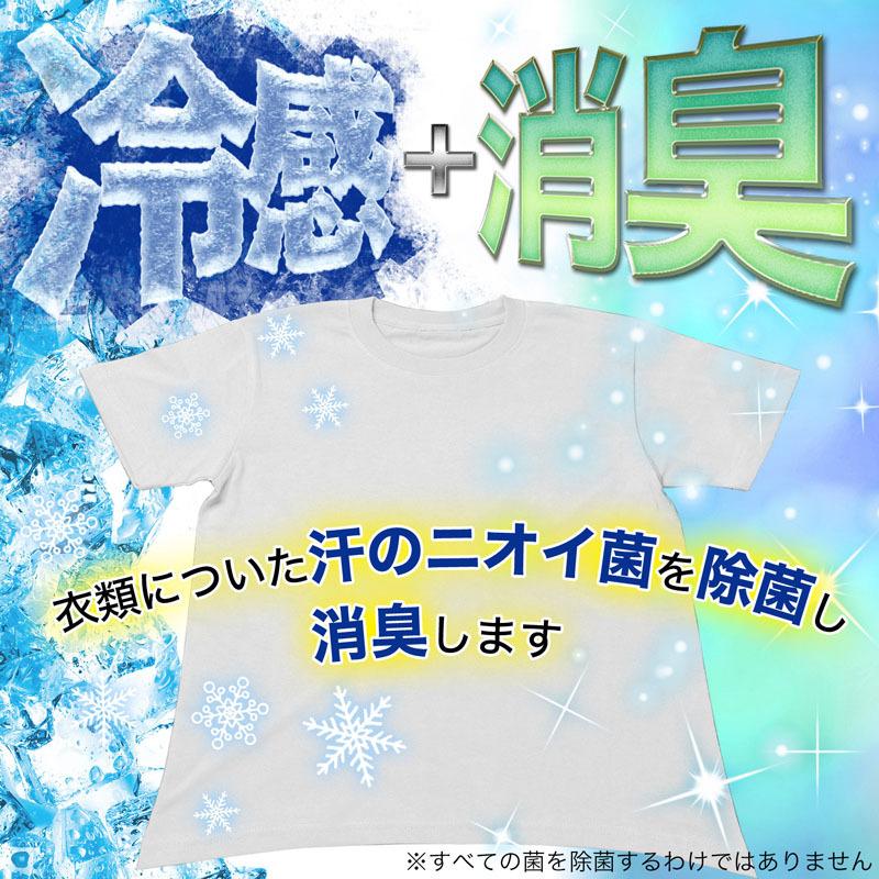 激冷えくん 熱中レスキュー ウェアクール  冷感 スプレー 400ml 暑さ 熱中症 対策｜lecdirect｜05