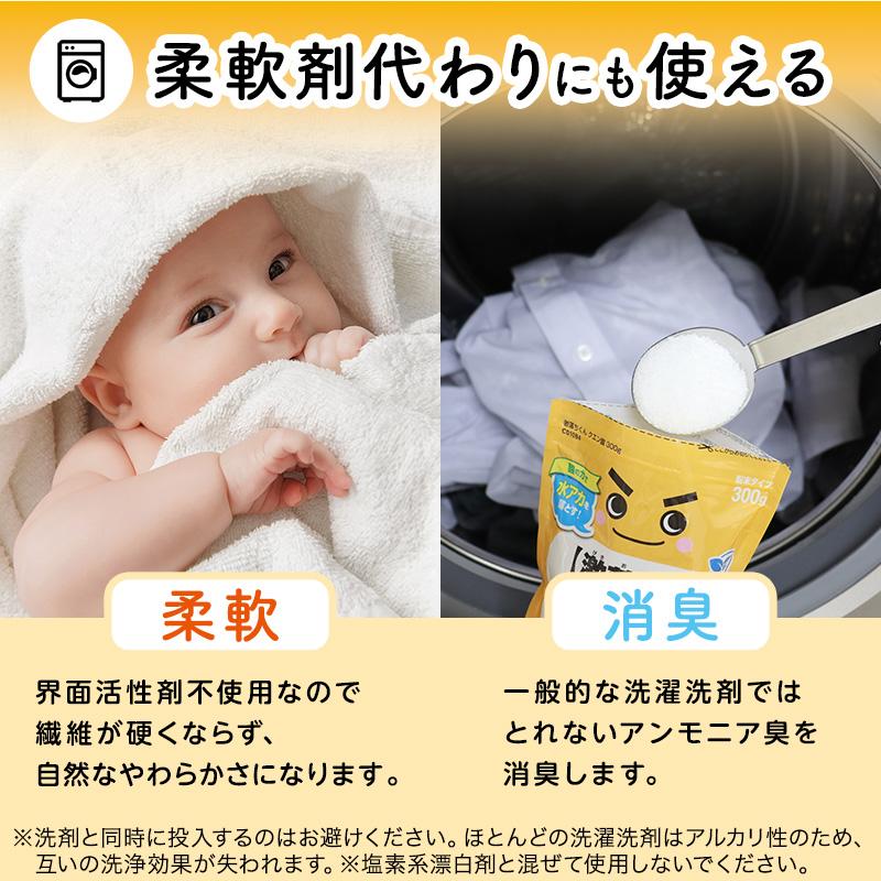 よつぎんちゃくさん専用 レック 激落ちくん キッチンクリーナー クエン酸 C01002 (16枚