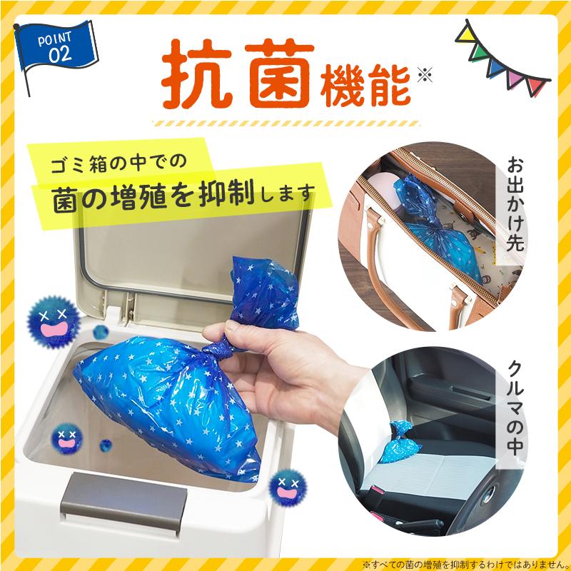 LEC 激落ちくん おむつの防臭袋 200枚 送料無料 赤ちゃん ペット  