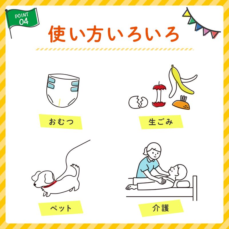 LEC 激落ちくん おむつの防臭袋 200枚 送料無料 赤ちゃん ペット  
