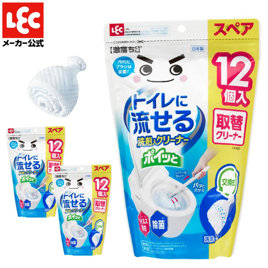 トイレブラシ トイレ掃除 流せるトイレブラシ 洗剤入 流せる トイレ トイレ掃除グッズ 使い捨て ブラシ 便器掃除ブラシ 激落ちくん クリーナー12個×3 レック の商品画像