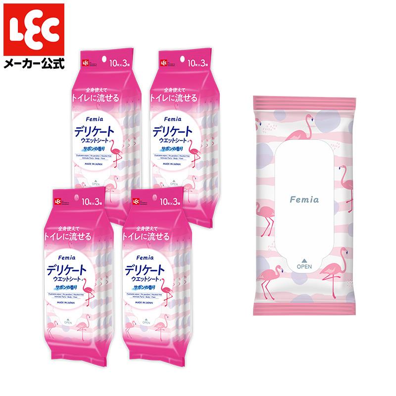 デリケートゾーン シート フェムケア 匂い 保湿 ボディケア ケア デリケートシート Femia フェムウエット サボン 10枚入×12個 レック lec（Yahoo!・レックダイレクト）