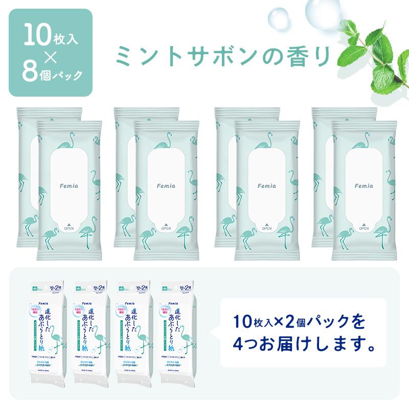 化粧直し メイク直し シート あぶらとり紙 化粧崩れ テカリ お直し