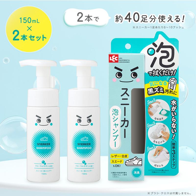激落ちくん スニーカークリーナー スニーカー クリーナー シューズ