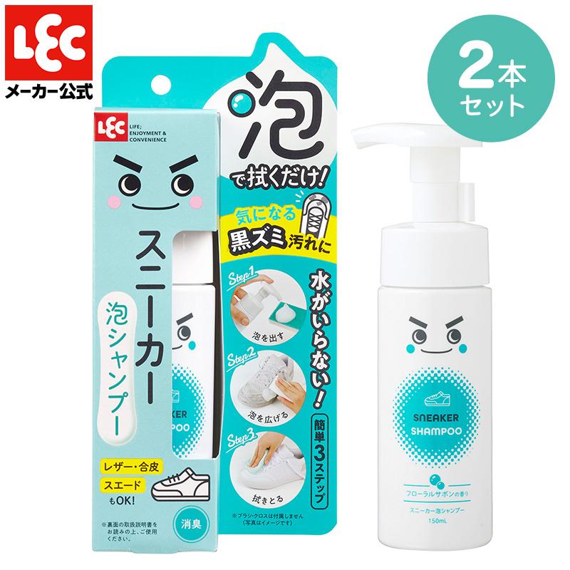 激落ちくん スニーカークリーナー スニーカー クリーナー シューズ 