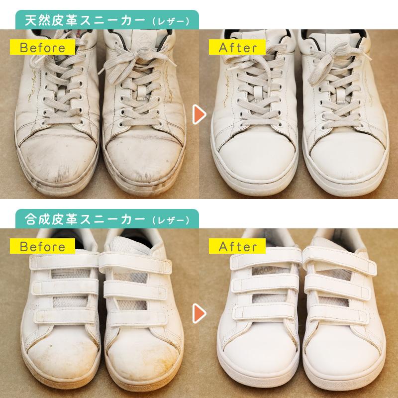激落ちくん スニーカークリーナー スニーカー クリーナー シューズ 