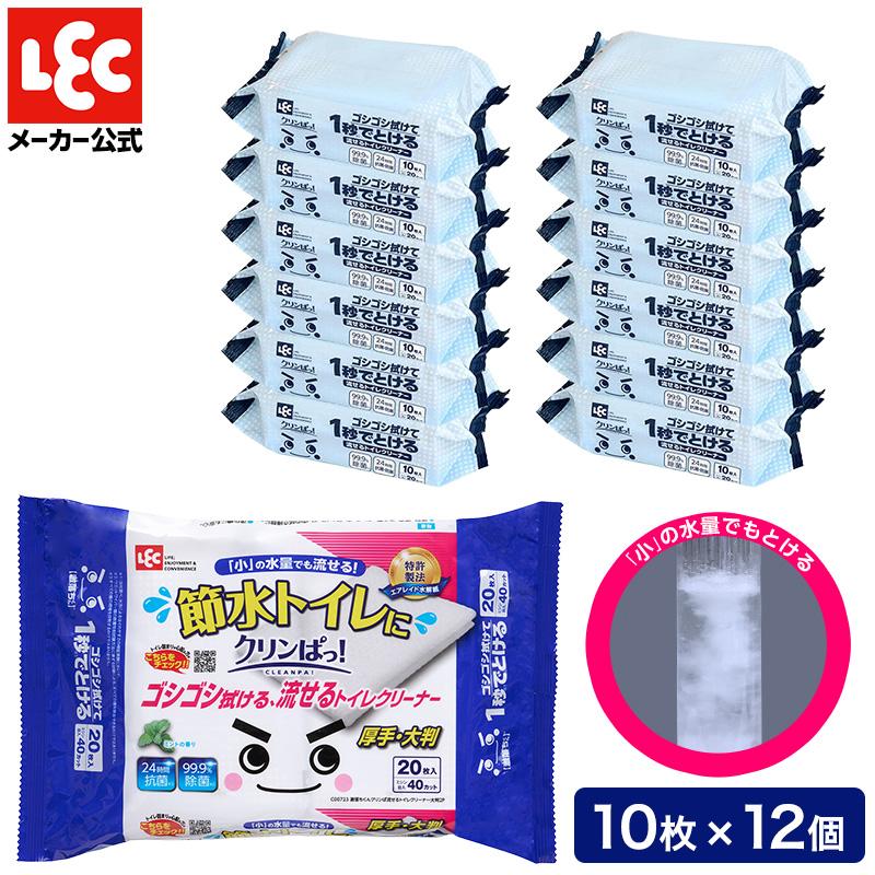 トイレクリーナー 流せるトイレクリーナー 流せるトイレクリーナー トイレクリーナーシート トイレ掃除シート クリンぱ 大判タイプ 10枚×12P レック（Yahoo!・レックダイレクト）