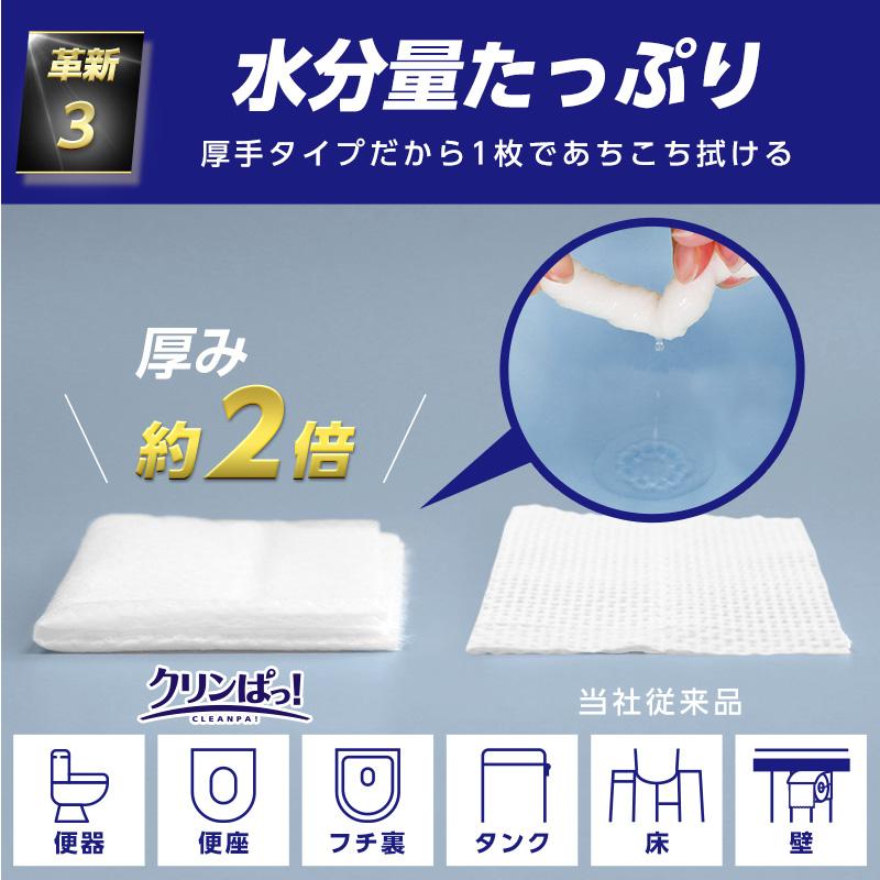 LEC（レック） トイレクリーナー 流せるトイレクリーナー 流せるトイレ