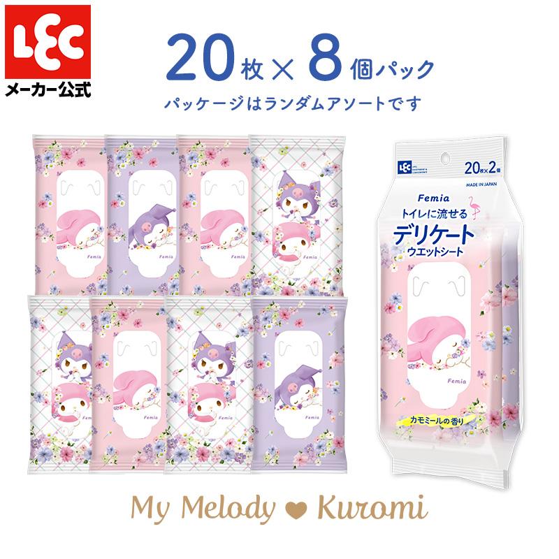 Moisteane プレミアムシート RS WS 11枚入り Moisteane プレミアムシートマスク WS & RS