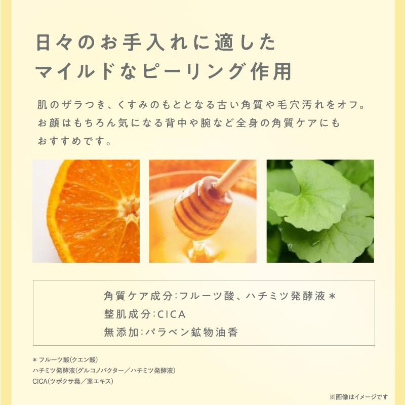 ピーリング 毛穴ケア 毛穴 角質除去 顔 いちご鼻 角質 ポロポロ 角質取り 鼻 無香料 マイルドピーリング NUTANT ニュータント 角質ケアシート15枚×6  レック |  | 04