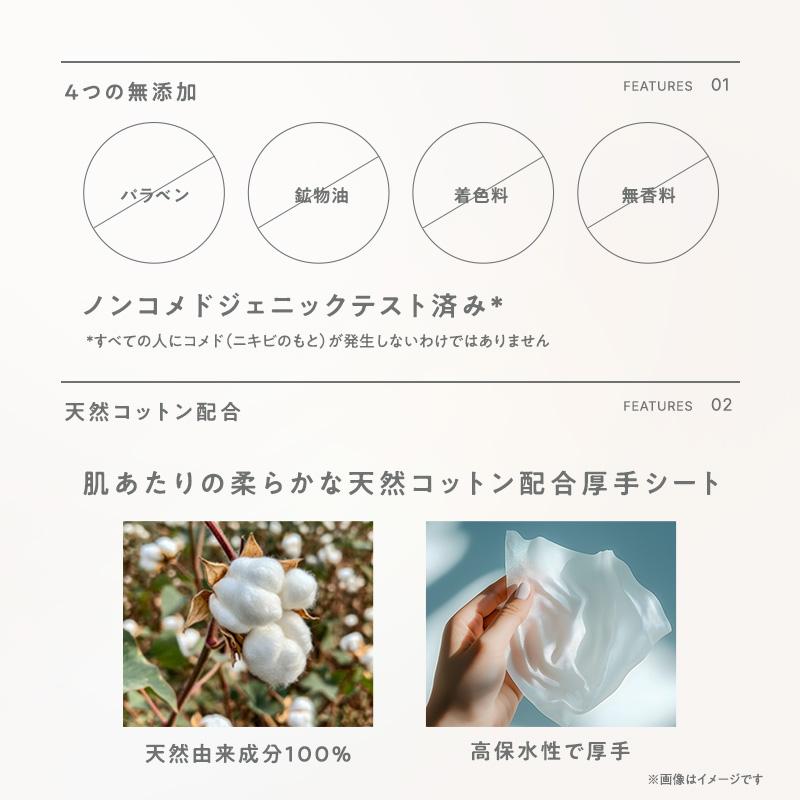 ピーリング 毛穴ケア 毛穴 角質除去 顔 いちご鼻 角質 ポロポロ 角質取り 鼻 無香料 マイルドピーリング NUTANT ニュータント 角質ケアシート15枚×6  レック |  | 05