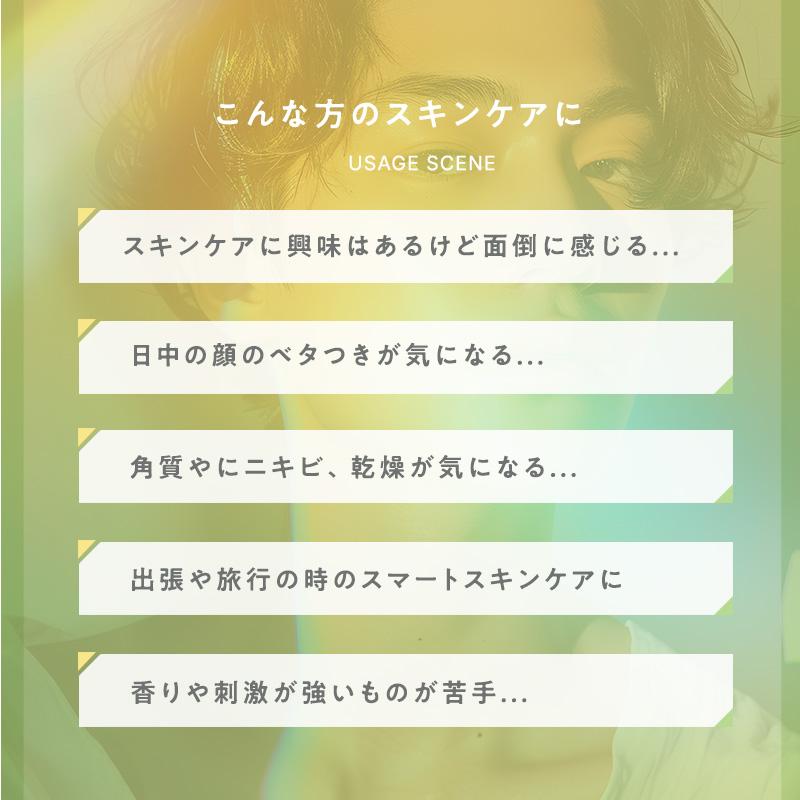 洗顔 洗顔料 拭き取り化粧水 拭き取りシート スキンケアシート スキンケア 簡単 手軽 保湿 汗 べたつき NUTANT ニュータント 洗顔・化粧水シート15枚×6 レック |  | 08