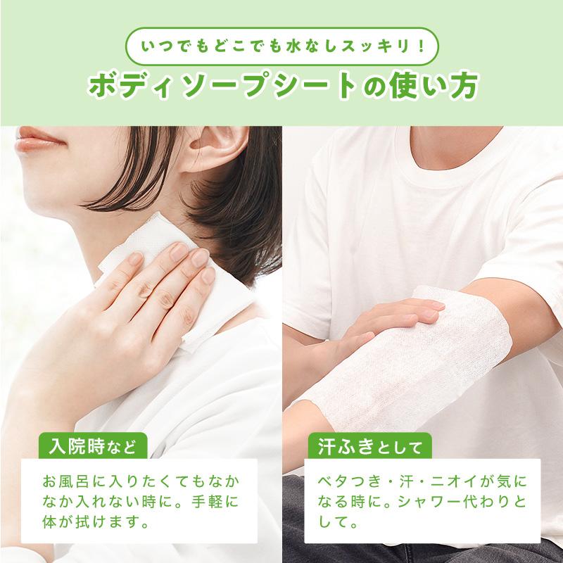 LEC（レック） 体拭きシート 防災グッズ 防災 災害グッズ からだふき