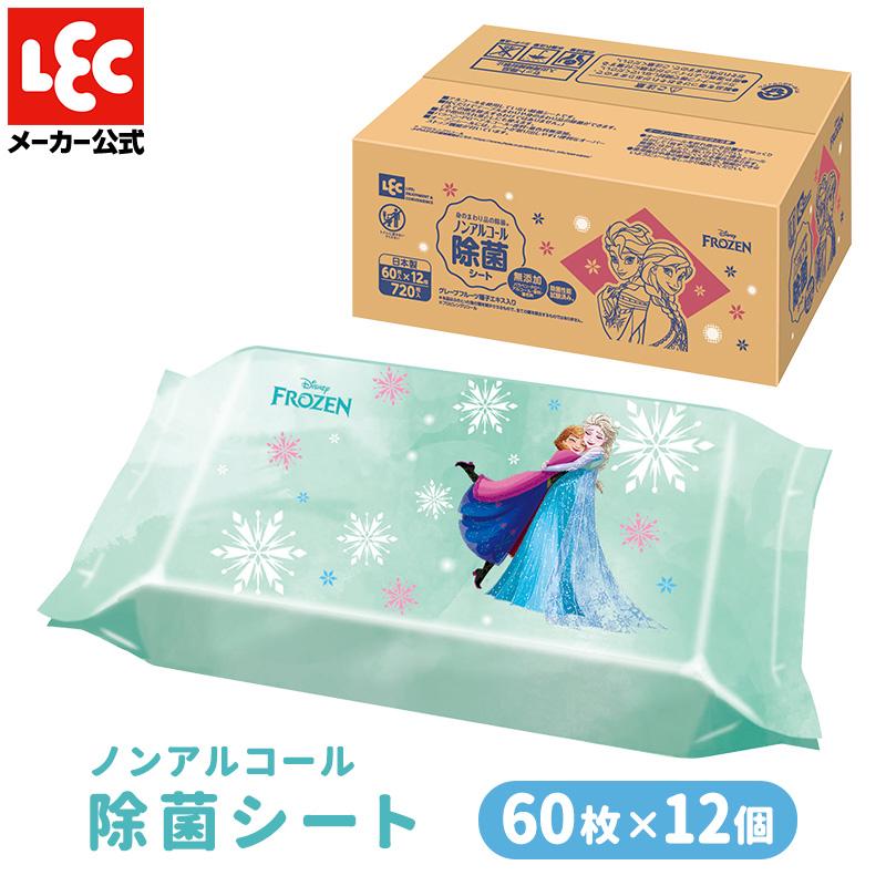 LEC（レック） ウェットティッシュ ウエットティッシュ 除菌シート
