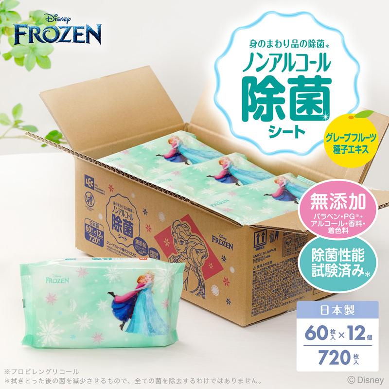LEC（レック） ウェットティッシュ ウエットティッシュ 除菌シート