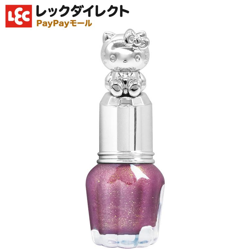 ハロー キティ の ドレスアップ ネイル ラディアントモーヴ 全10色 サンリオ ピンク パープル 紫 ポリッシュ マネキュア かわいい おしゃれ レックダイレクト 通販 Paypayモール