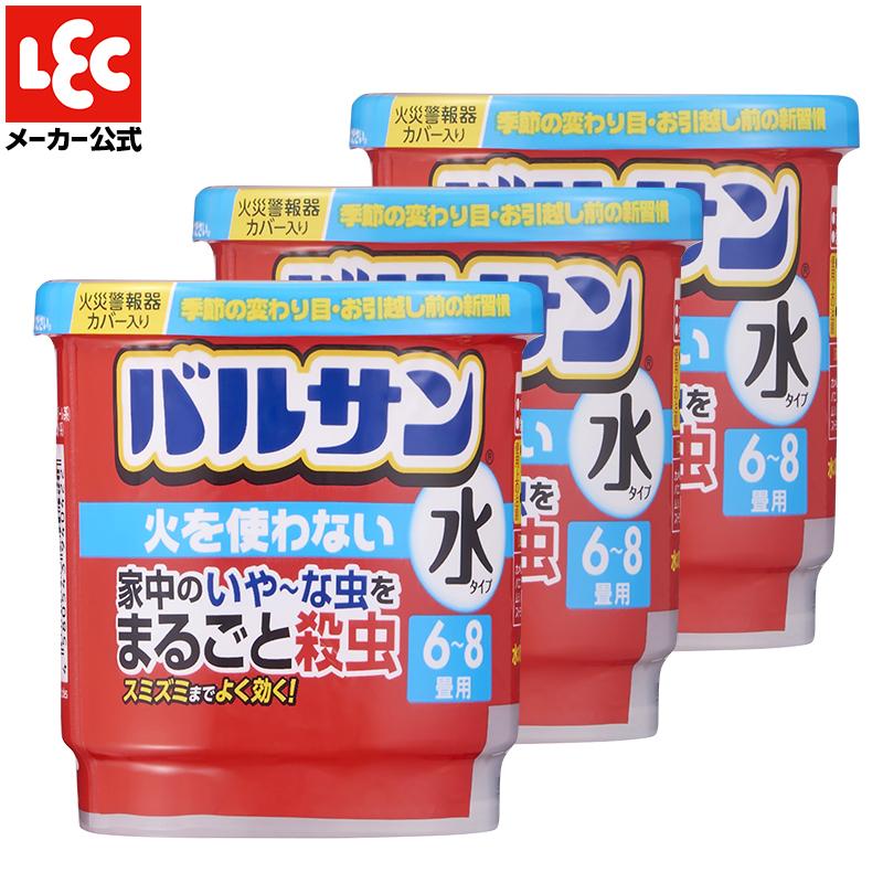 バルサン【水タイプ】火を使わない（6〜8畳用）3個セット 不快害虫に くん煙剤 の商品画像