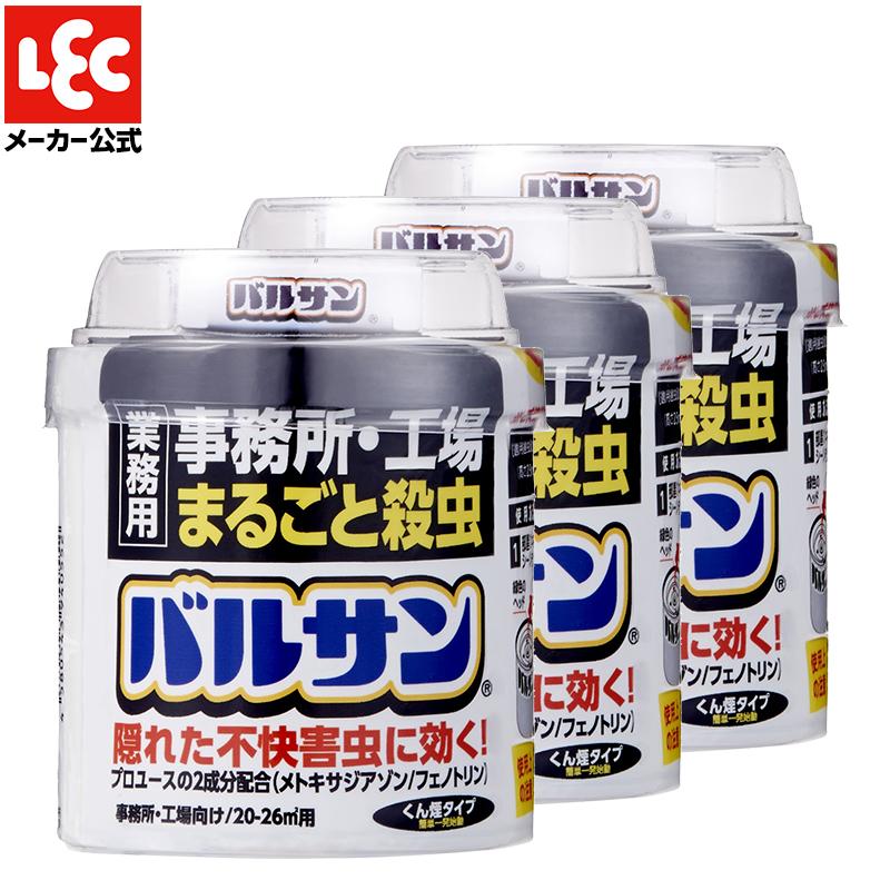 バルサンまるごと殺虫 26m2 12 16畳用 3個セット 不快害虫