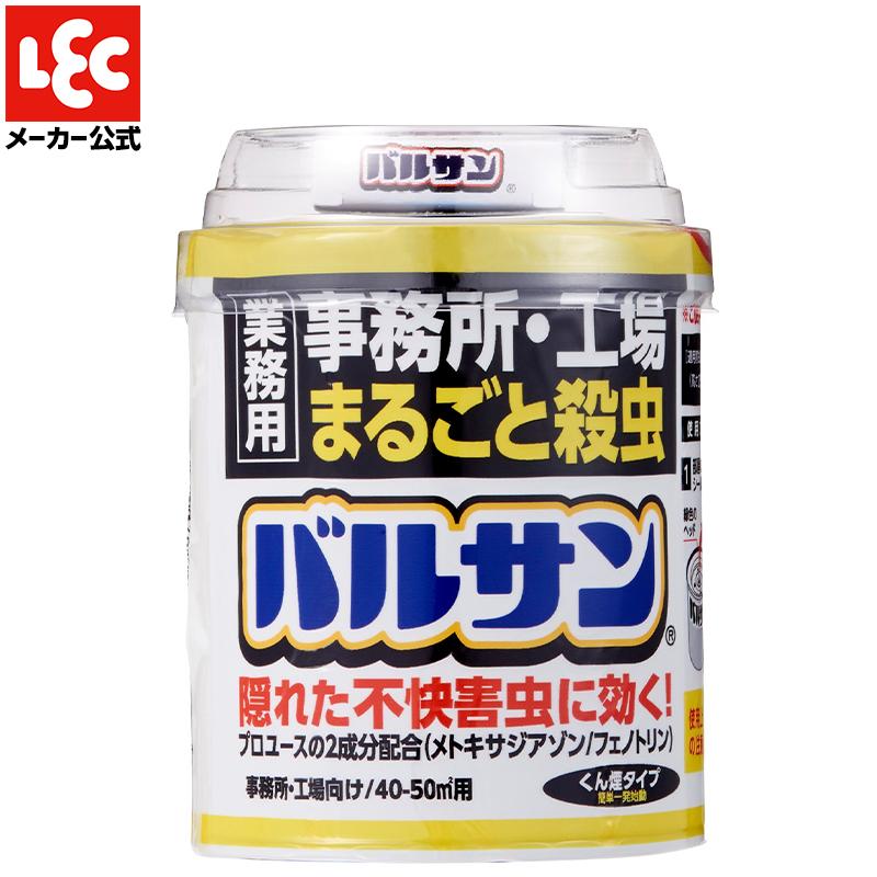 バルサン 業務用 事務所工場 まるごと殺虫 40 50m2 24 30畳用 不快害虫に レックダイレクト 通販 Paypayモール