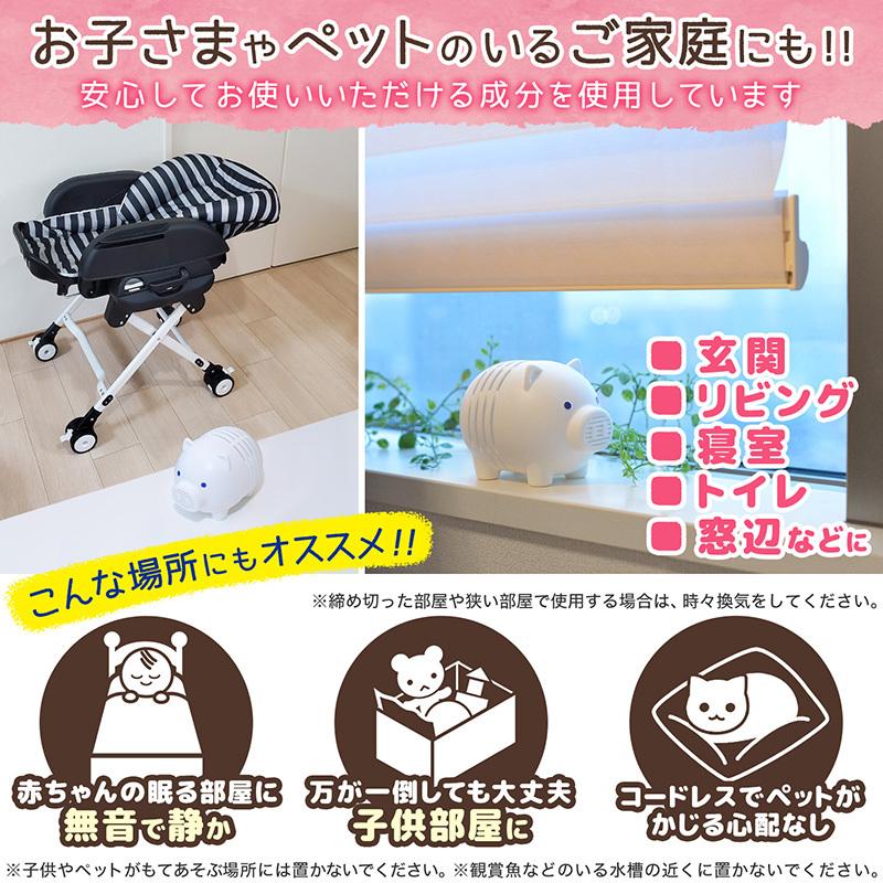 1年保証』 バルサン 虫こないもん 置くだけ ブタ 効果270日 wantannas.go.id 1年保証』 バルサン 虫こないもん 置くだけ ブタ 効果270日 wantannas.go.id