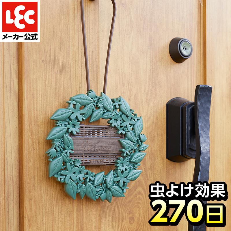 訳あり品送料無料 バルサン 虫こないもん 吊り下げ リース 効果270日 新