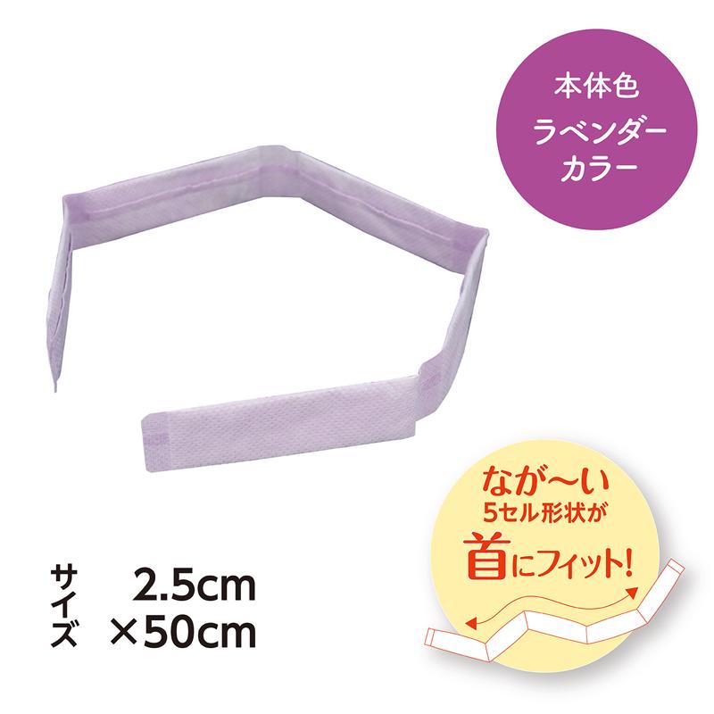 肩にかける かけぽか 9個入 ラベンダー 使い捨て カイロ 冷え 温感 レック lec｜lecdirect｜05