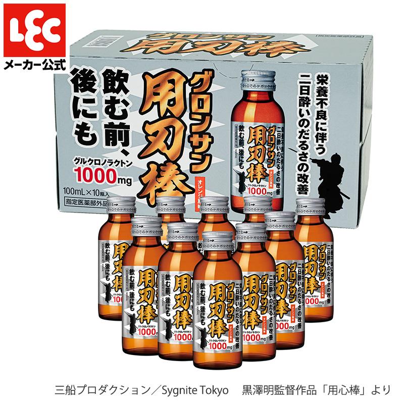 LEC（レック） グロンサン 用刃棒 100ml 10本 栄養 ドリンク 栄養
