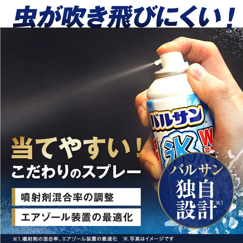 ノロウイルスバルサン　280ml スプレー　16本セット LEC（レック） バルサン 氷殺バブルスプレー 殺虫剤 スプレー 害虫駆除