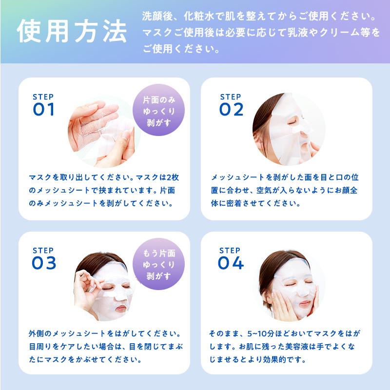 パック フェイスパック シートマスク フェイスマスク 顔パック