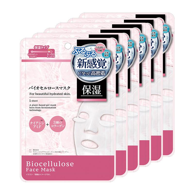 パック フェイスパック シートマスク フェイスマスク 顔パック フェイスマスクシート シートパック medene メデネバイオセルロースマスク 保湿 ６個セット | 