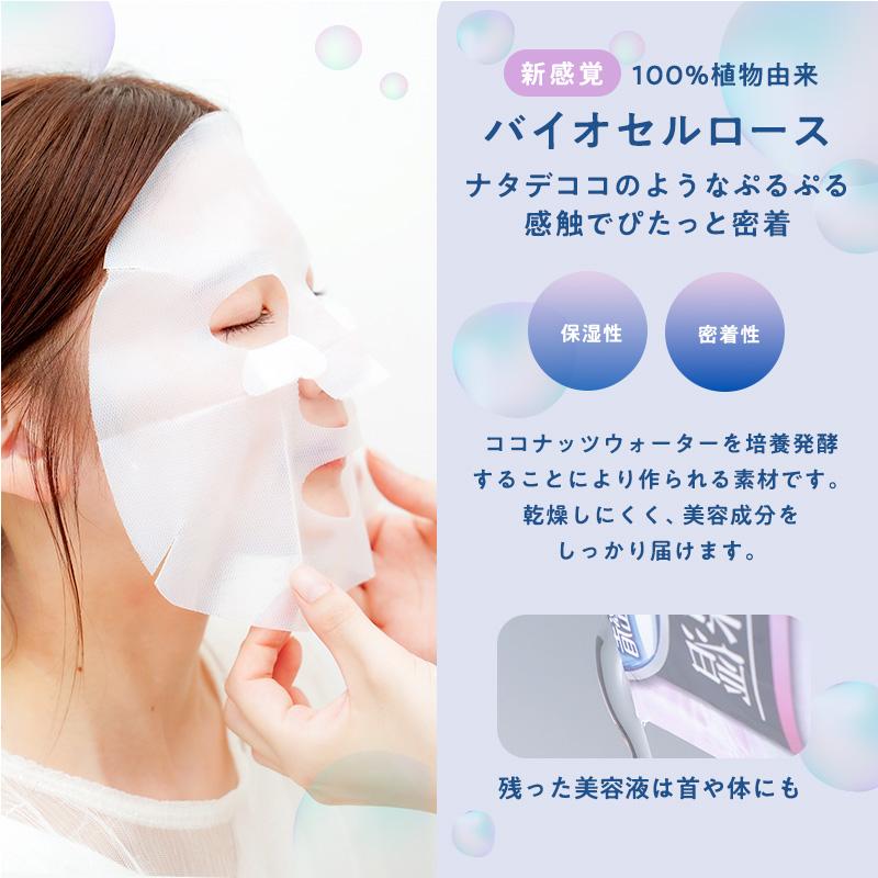 パック フェイスパック シートマスク フェイスマスク 顔パック