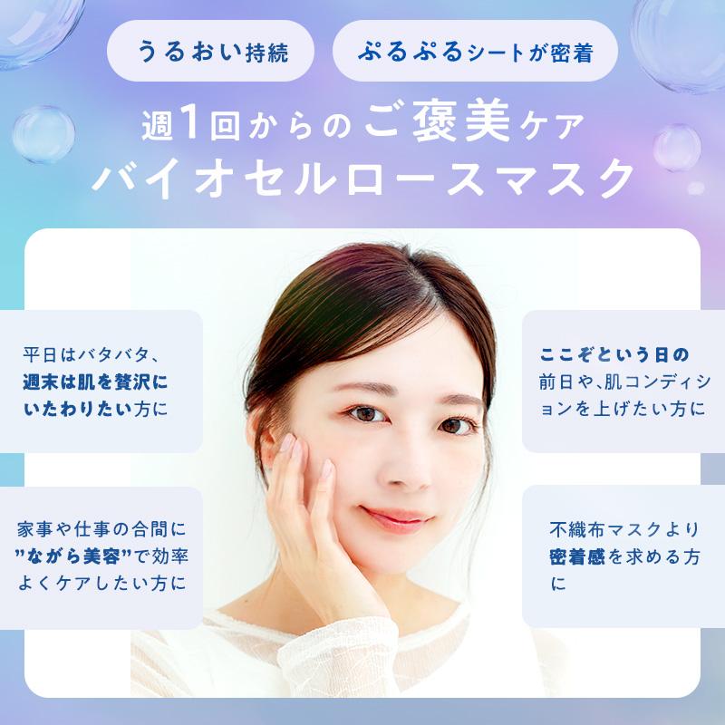 パック フェイスパック シートマスク フェイスマスク 顔パック