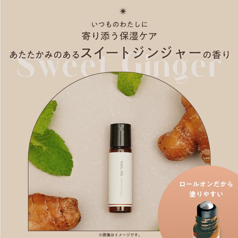medene メデネ スイートジンジャー ネイルオイル ネイル オイル 爪オイル ネイルケアオイル 爪 ネイルケア 爪美容液 美容液 ネイル美容液 爪の美容液 爪ケア 3個 |  | 03