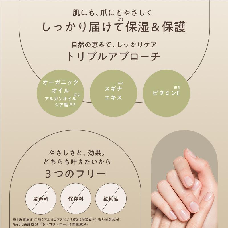 medene メデネ スイートジンジャー ネイルオイル ネイル オイル 爪オイル ネイルケアオイル 爪 ネイルケア 爪美容液 美容液 ネイル美容液 爪の美容液 爪ケア 3個 |  | 04
