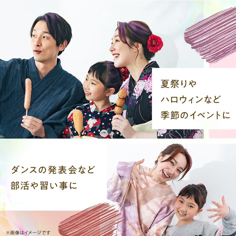 ヘアカラー 1day ワンデイ ヘアマスカラ ヘアマニキュア 髪染め 眉毛染め アイブロウ アイブロー 眉マスカラ 眉毛染め 眉 髪 medene メデネ ミルキーベージュ3個 |  | 10